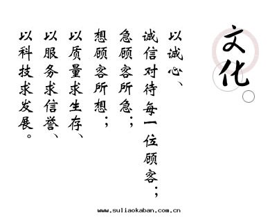 企业文(wén)化(huà)